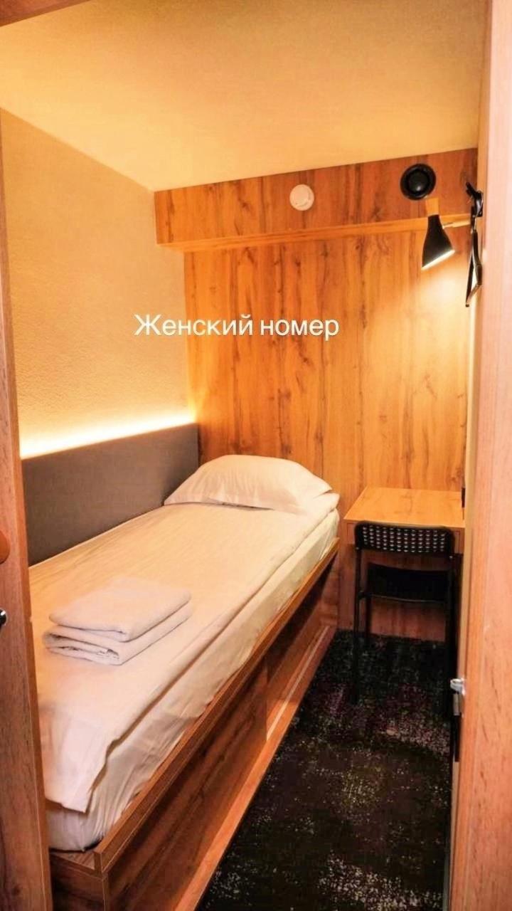 Aq Minisuites Almatý Exterior foto